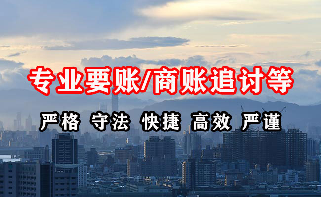 无棣讨债公司